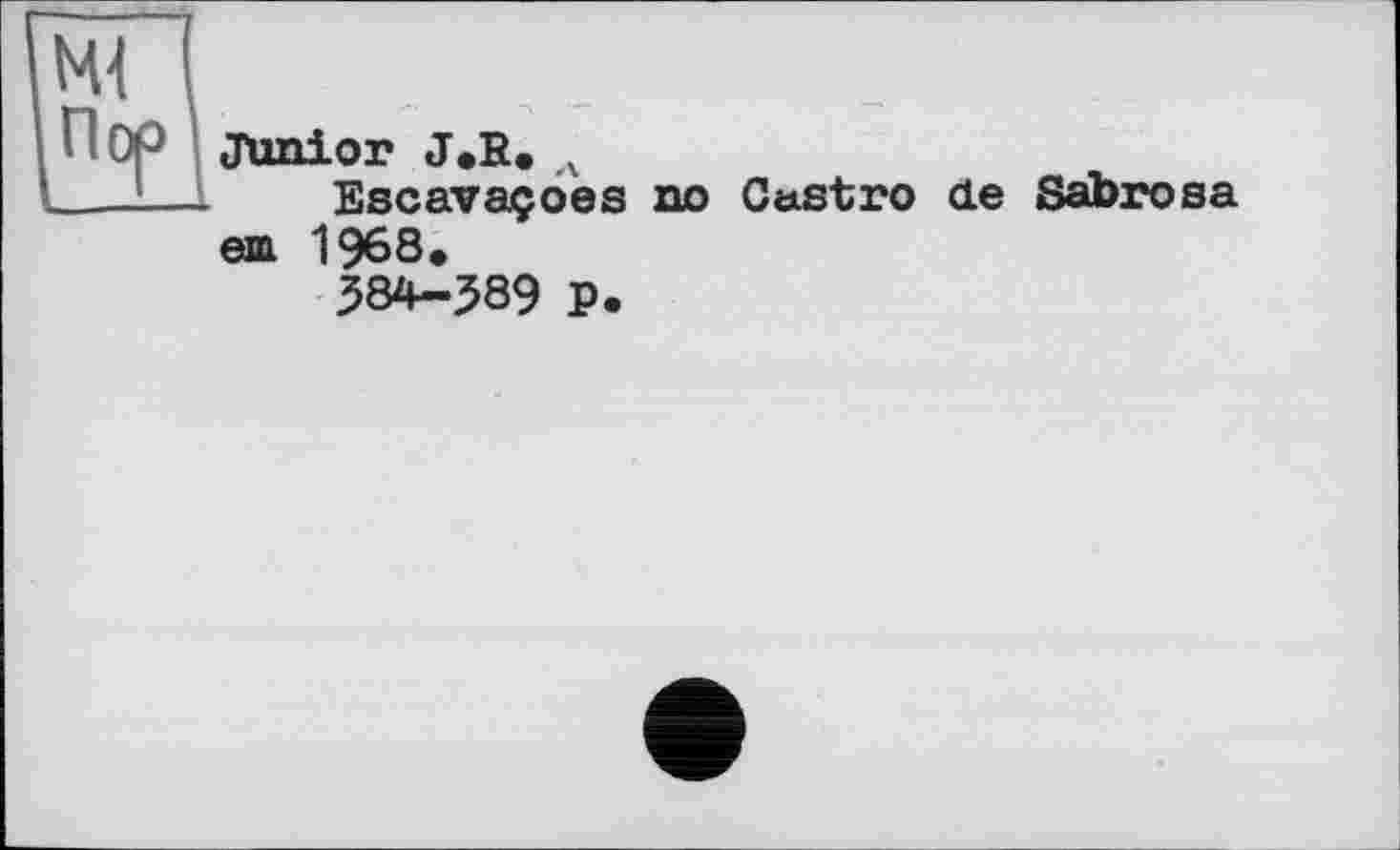 ﻿Junior J.R.л
Escavaçoes no Castro de Sabrosa em 1968.
584-589 P.